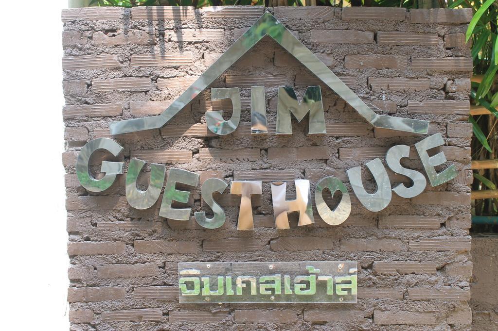 Jim Guesthouse 칸차나부리 외부 사진